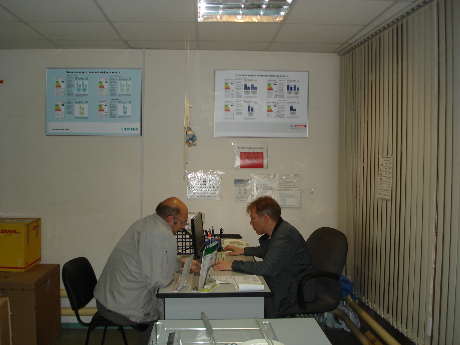 spares заказ запчастей