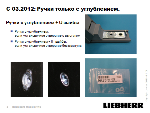Новый ремкомплект