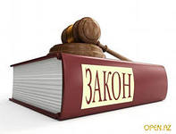сервис и ЗЗПП