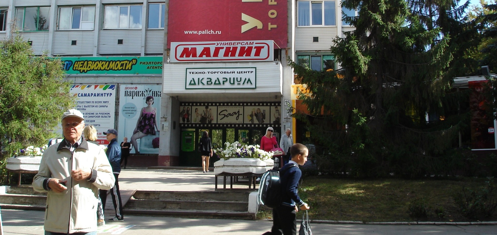 Центральный вход